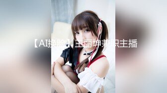 极品网红女神 超顶LPL前职业选手WE大舅子前妻 Yuka 韩系大尺度私拍 淫具的奴隶 肛塞乳夹炮机 赤裸裸色诱