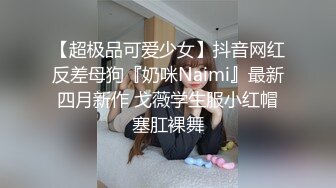 真实嫖鸡大肚腩胖哥专属性爱房，应召一位竹笋吊钟大白奶年轻漂亮小姐姐，口活好淫声浪，床上肏到性爱椅上，全方位无死角 (2)