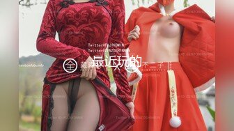 _漂亮巨乳美眉 啊好深 小妹妹被你干痛了我不行了 身材超丰满大奶子大肥臀 骚逼抠的受不了被偷偷无套输出