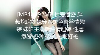 [MP4]高质量外围妹长发飘飘气质女神美乳翘臀干得老公喊不停