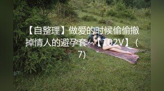 超美清纯女神【 苏君（关诗敏）大尺度私拍 超诱人