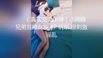 昆明大奶肥少妇