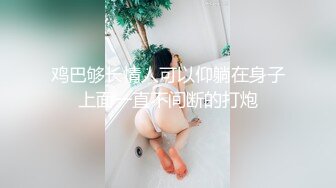 ✨父女乱伦✨真实鬼父迷奸破处高中18岁女儿！粉嫩逼逼，女儿大喊：“爸爸，你模我哪里呀？