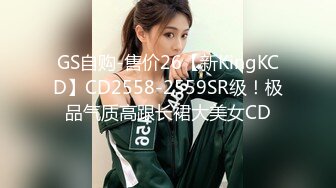 [MP4/ 1.56G]&nbsp;&nbsp;顶级性爱极品推荐外围女神猎杀者91斯文禽兽震撼双飞-极品嫩模携闺蜜玩双飞 双凤争屌