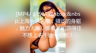 [MP4/ 1006M] 外围女探花阿枪酒店约炮170CM气质女神&nbsp;&nbsp;穿着性感情趣内衣高跟鞋草