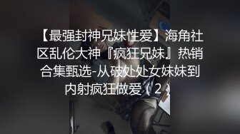 精神小妹马屌自慰到口吐白沫