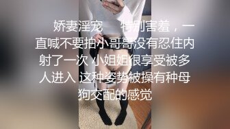 清纯JK女高嫩妹抱在怀里爆炒❤️害羞的小妹妹女上榨精 瘦小的的身材经受巨棒的进攻 被大肉棒哥哥玩坏了！