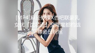 反差女神「Adeless2」在公司高冷的部门经理，怎么野战的时候这么放荡啊，看见鸡巴就说赶紧操吧！