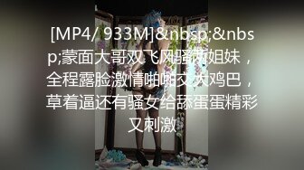 高价自购，学生控、臀控、丝袜控的摄影大师【rosi】私拍，漂亮艺校舞蹈生透明丝袜内内露毛骆驼趾一字马 (13)