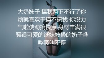 邪恶的房东暗藏摄像头偷拍 美女租客洗澡洗鲍鱼