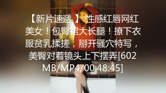 [MP4/596MB]【神秘人探花】北京大哥再约漂亮妹子来酒店啪啪，温柔体贴熟悉了做爱更有感觉，颜值身材都在线