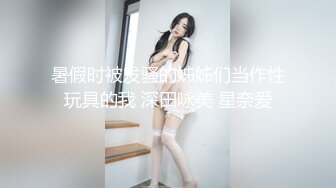 暑假时被发骚的姊姊们当作性玩具的我 深田咏美 星奈爱