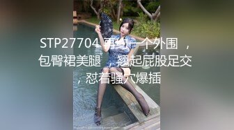 [MP4]國產AV SA國際傳媒 SAZY001 性愛蜜G E01 性愛主仆養成計劃 仙兒媛