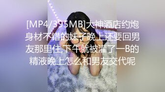 《最新众筹?精选作品》又是每年度最重要超敏感巨乳美少女【婕咪】羞耻的身体检查只是被哥哥盯着看就湿得一塌糊涂