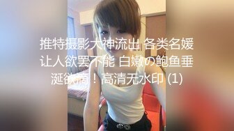 MD-0245.林襄.爆乳女记者.麻豆传媒映画