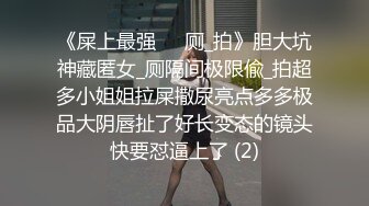 瘦弱小哥泡了个丰满大波女友去开房干累了吃外卖吃饱了给他来个冰火