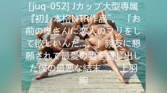 [2DF2]【最爱巨乳姐姐】巨乳姐姐裸体在家勾引弟弟同学体验超爽性爱 各种体位 无套插入 口交 乳交 淫荡话语全都来 高清1080p版 - soav(2)_evMerge [MP4/134MB][BT