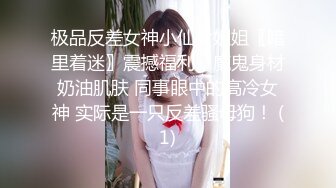 【大二学妹】❤️素颜美女~领带小围裙~约啪炮友