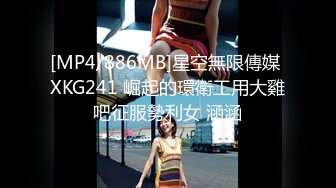 [MP4]国产AV 麻豆传媒 MTVQ22 城市猎人 AV2 试衣间禁止呻吟