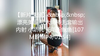 ✿品学兼优小母狗✿超可爱白袜女高学生 不好好学习出来偷尝禁果，水嫩一线天白虎嫩B被被操的骚叫不停，声音真动听