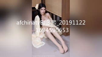 afchinatvBJ多熙_20191122_1694590653