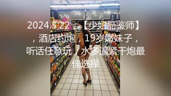 【新片速遞】&nbsp;&nbsp;❤️❤️情趣旗袍极品美女，黑白丝袜足交，大屌炮友深喉，扶细腰干美臀，被操的笑嘻嘻，大力操[766MB/MP4/01:02:06]