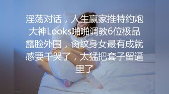 《极品女神❤️反差泄密》万狼求购Onlyfans可盐可甜清纯萝莉系美少女lewd私拍第二季，啪啪多水蜜穴SM调教纯纯人形小母狗