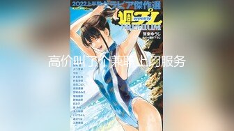 极品清纯萝莉 『九尾猫』超大尺度自拍流出 超漂亮嫩乳 嫩粉穴 极致诱惑