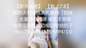 OnlyFan 想要得不到～头头