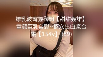 爆乳学妹情趣装诱惑跟狼友互动撩骚，后入爆草揉奶，各种舔逼