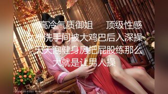 火遍全网高颜值女神 白虎穴逼水特多 插几下就拉丝&nbsp; 高潮无限续杯通宵采精 真妖精