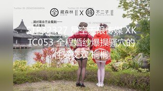 [MP4/633MB]風騷氣質 高挑身材禦姐〖Hidori Rose〗甘雨女仆裝誘惑，白虎嫩穴又粉又嫩又緊被大洋吊爆操