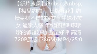 -白嫩长腿继母的秘密 ▌林洋▌偷窥淫荡后妈自慰 吸吮美乳情欲爆发 软糯鲍鱼夹吸榨汁