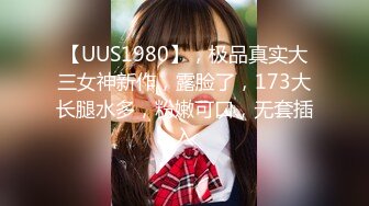 贝贝浪漫口交迪克大学毕业后女牛仔他妈的 (ph5e3da67b7cc36)