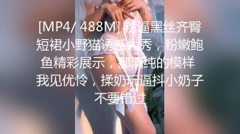 STP17709 3500网约高端外围小姐姐，苗条清纯温柔乖巧听话，超清晰4K镜头偷拍，花式啪啪娇喘不断