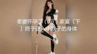 【超人气❤️台妹】娜娜 极品蜜汁白虎神鲍女神 圣诞黑丝爆乳麋鹿奉命榨精 诱人屁眼肛塞 狂肏蜜穴爆射滚烫汁液