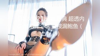 年前最后一次约人妻少妇，开头认证