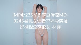 [MP4]国产AV 果冻传媒 91BCM049 按摩院的激情 林嫣