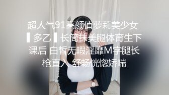 《女神嫩妹足交控必备》最新666元电报群福利~珠海美腿玉足小姐姐推特网红LISA私拍~龟责榨精裸足丝袜推油精射 (16)