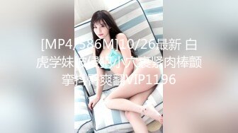 PMX-040.雷梦娜.JK真理裤.运动后的淫水潮湿.蜜桃影像传媒