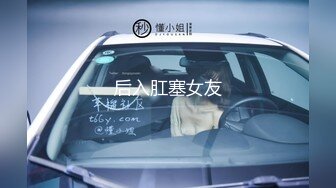 【PMD003-EP2】 三亚企划.工作期间被下药.偷拍啪啪女神全过程. #辉月杏梨（化名陈圆圆）