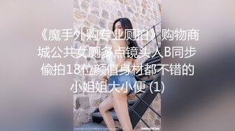 丰满大奶主播户外勾引一个男的啪啪大白天户外站着被后入很会玩