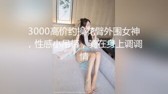 【2023-11-19】捆绑嫂子，嫂子被我羞辱的嗷嗷喷水