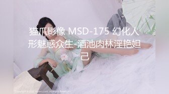 乌龟男看着单男狂插老婆内心欢喜无比