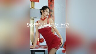 [MP4/10.4G] 【自购精品】【血本炸弹】九头身极品反差人前女神人后母狗『佳多饱』最全107部合集 434P