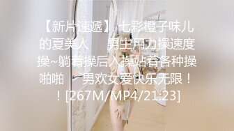 [MP4/ 801M] 高三姐妹花全程露脸大秀直播，三个姐妹玩的好敞亮，亲嘴吃奶舔逼舔菊花，爽到骨头里