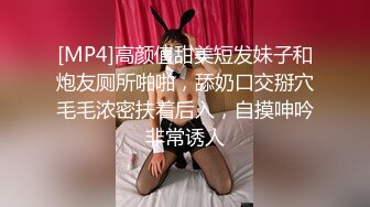 [MP4]STP29492 敏妹妹双马尾嫩妹！两男一女伺候！从下往上视角，站立后入插穴，骑乘位打桩机爆插，扶着美臀后入 VIP0600