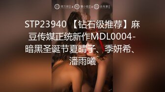 [MP4]两个妹子留下一个，妹子很能聊见过最大的屌，后入猛操休息下剪逼毛再继续操