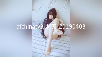 afchinatvBJ冬天_20190408