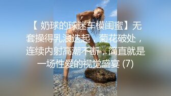 前女友~第五集后入！结尾露脸！